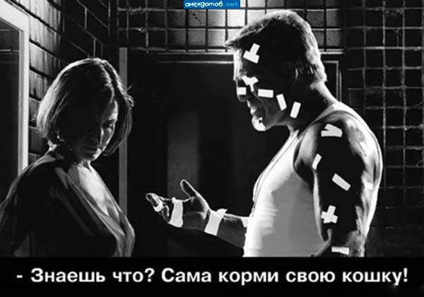 тогда ты сам себе соси
