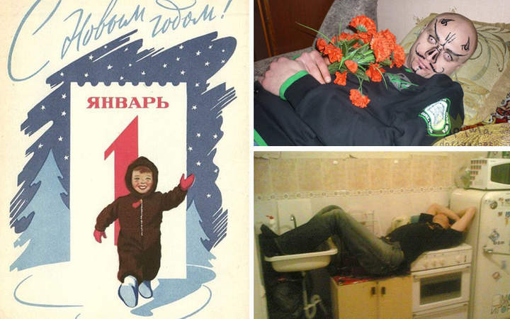 Новогодние традиции.