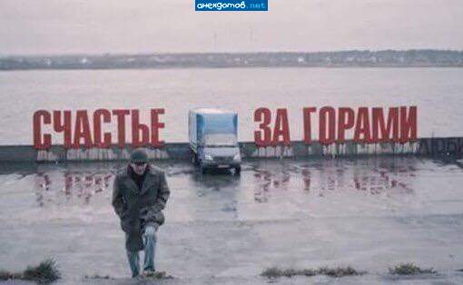 а виной всему-газели!