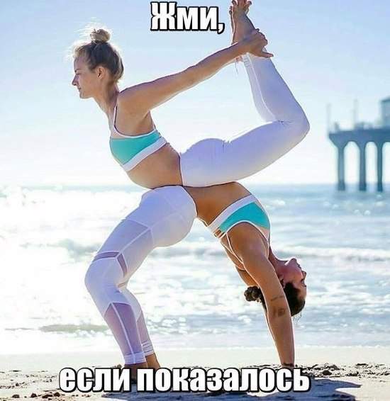 Мне показалось! Какую можно жать?