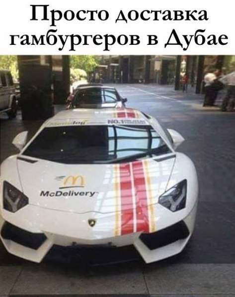 Это не в Дубае, а в Мельбурне. В Дубае на Ламборгини полиция разъезжает.