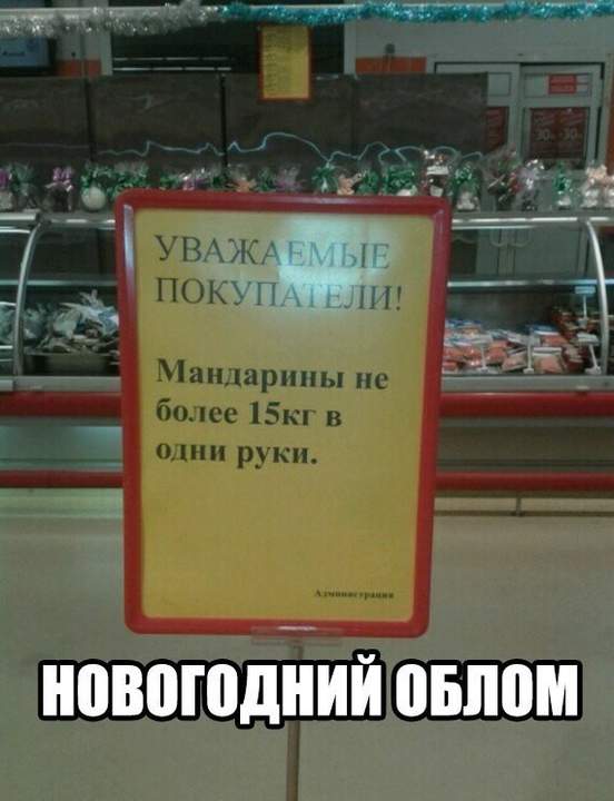 маркетинговый ход