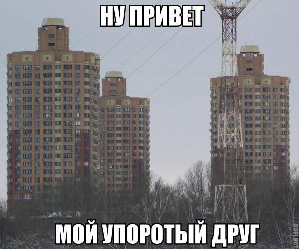 Опять Ирория судьбы или с легким паром.Да з