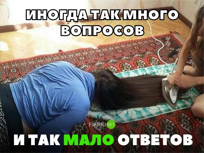 Чтобы быть красивой надо страдать...