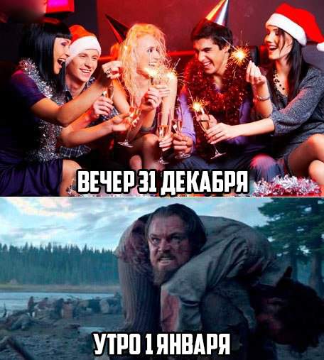 Новогоднее волшебное перемещение во времени и пространстве