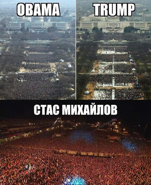 Хорошо по фото перепись дебилов проводить.