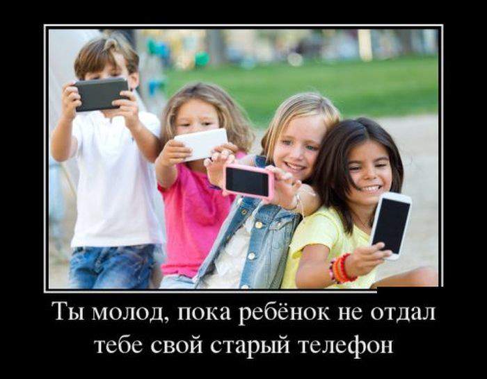 Как мы жили без телефонов?