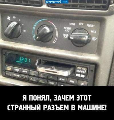 Ибо все когда -нибудь может пригодиться...