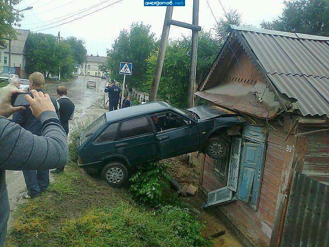 Не пойму, он толи дом купил толи машину продал?