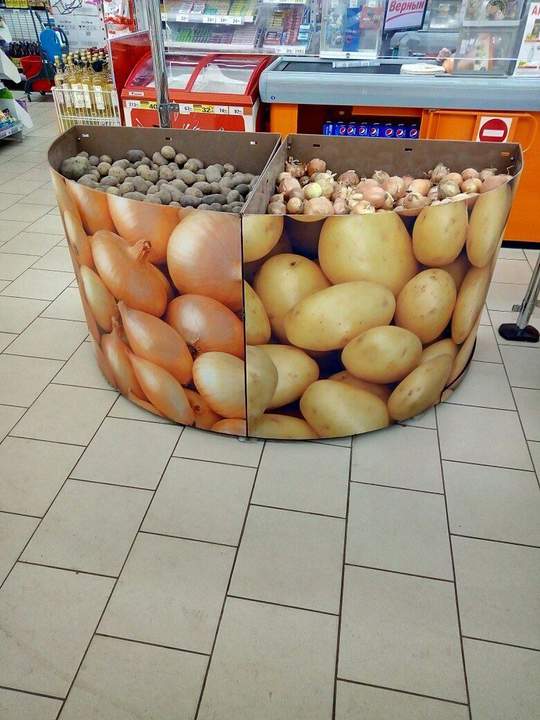 Не верь глазам своим
