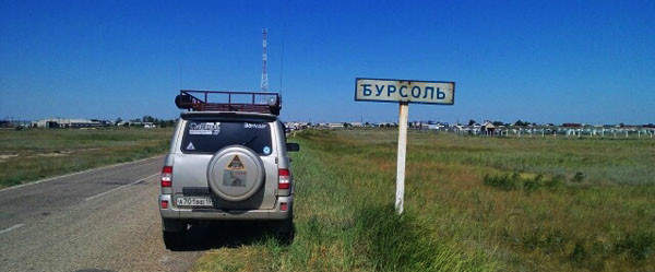 Россия, Алтайский край, городской округ Славгород, поселок городского типа Бурсоль