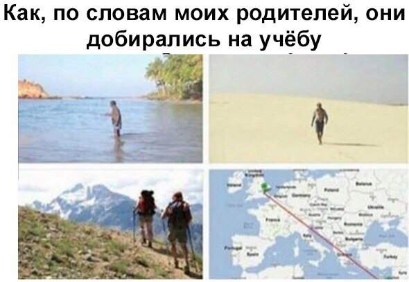 Не, мы так не добирались, мы так отдыхали! Активно и без интернета.