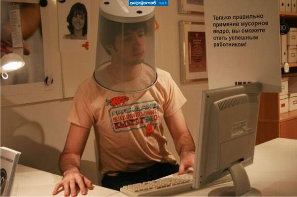 от перегара возьми мятную жвачку и поставь мусорку на место
