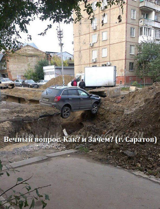 Утром ехал и был переезд. Возвращался поздно в темноте