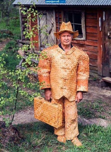 Лыком шит