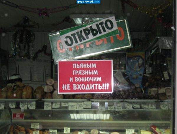 Логично и практично