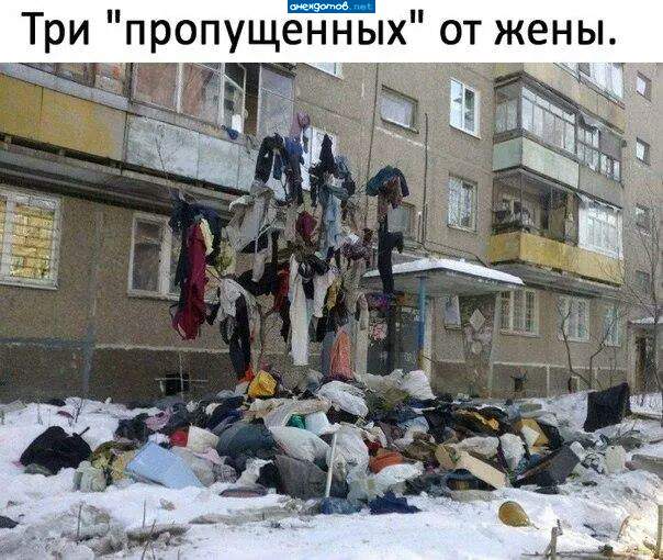 Вообще-то такая- же картина в случае пожара бывает...