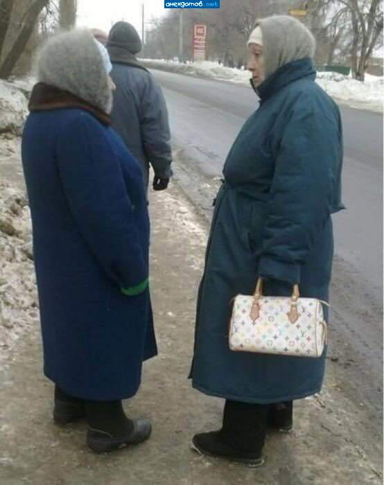 Кристиан Диор? -Да,да крестьяне мы с деревни