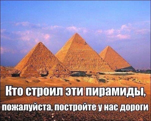 Судя по всему,у нас дороги строили те же,кто и Пизанскую башню