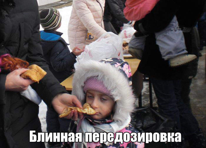 На, занюхай.