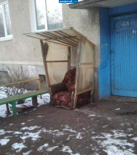 Пост N1...
