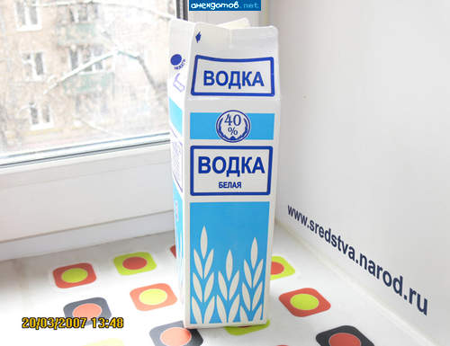 C мякотью солёного огурца