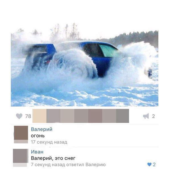 Ты буксуй или быкуй, здесь, в тайге, получишь.. приз