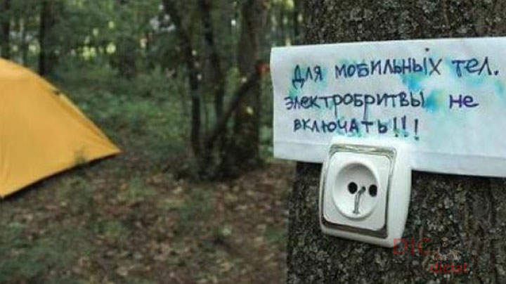 А все втихаря включают и возмущаются, что не работает.