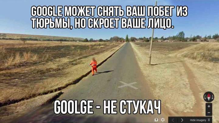 Но он, сук@, точно передаст всем твои координаты! ))