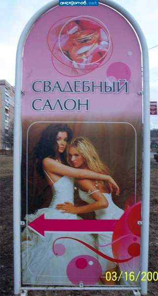 г.Иваново - наша действительность