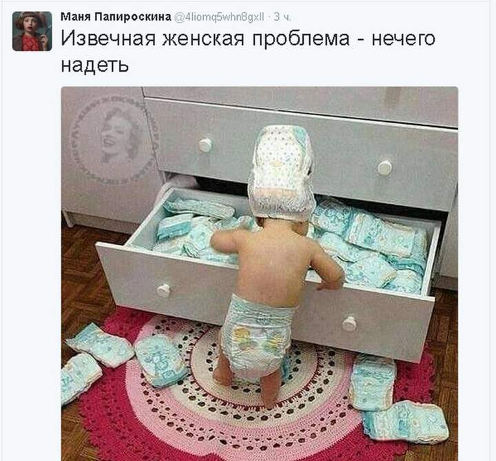 Это ж мой гардеробчик.