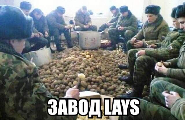 а я все думала, почему чипсы неровные...