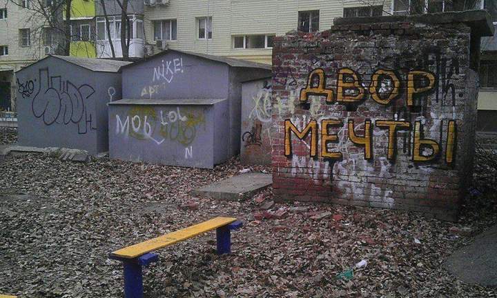 У одних мечты, у других семьи в Италии.