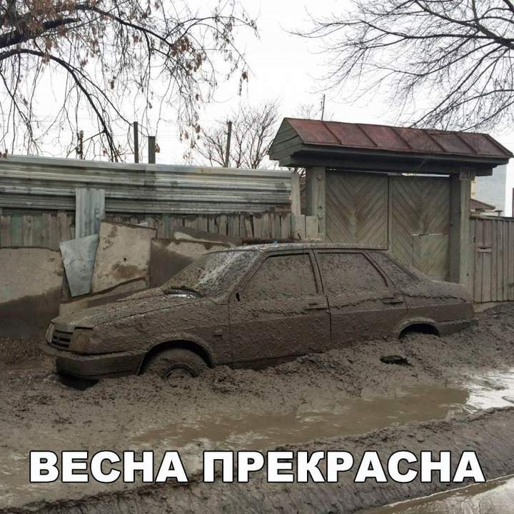Трактор проехал и грузовик,машину теперь от дороги не отличить...