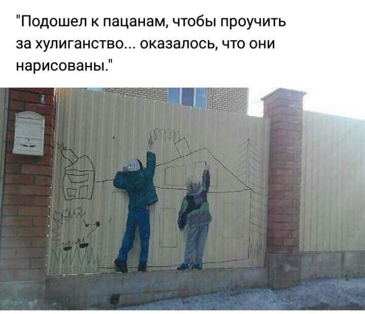 Что нам стоит дом построить — нарисуем, будем жить