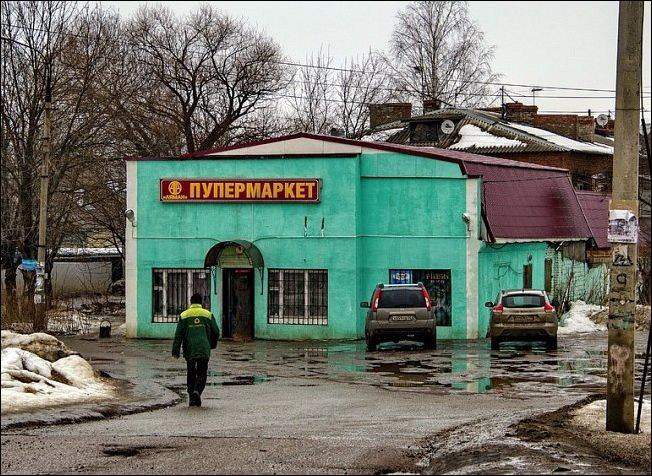 Поль,пахар,пигареты в аппортименте.