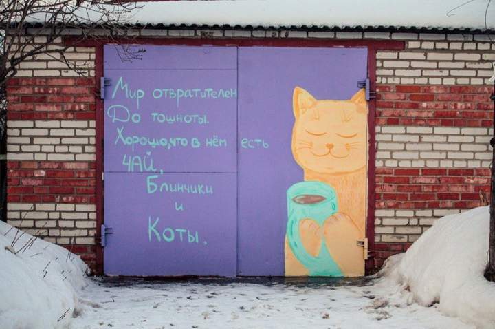 Похоже, сам кот и писал