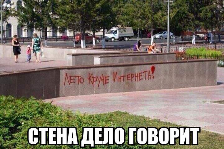 Нормальное детство - круче интернета...