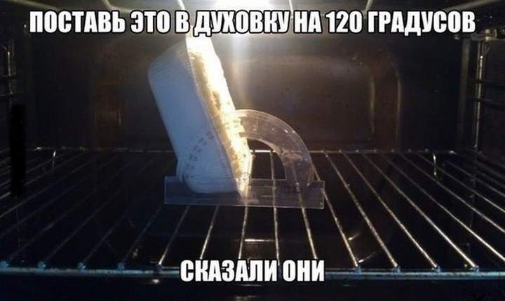 Физики шутят ))