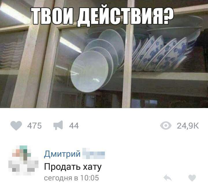 заклеить тонировкой. позвать тещу. попросить открыть. ржать.