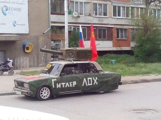 Если мы победили в войне, то почему до сих пор живем хуже побежденных? Может наверху какая-то дрянь завелась...