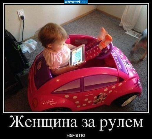 Отцу подражает ребенок...