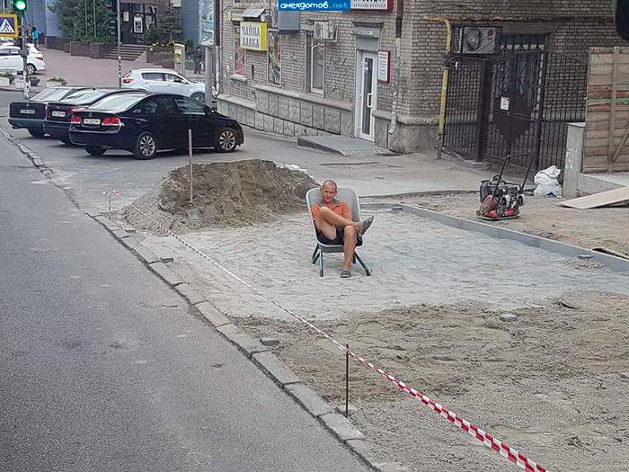 Просто перерыв