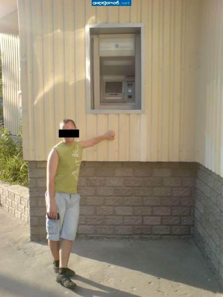 Банкомат у баскетбольного клуба