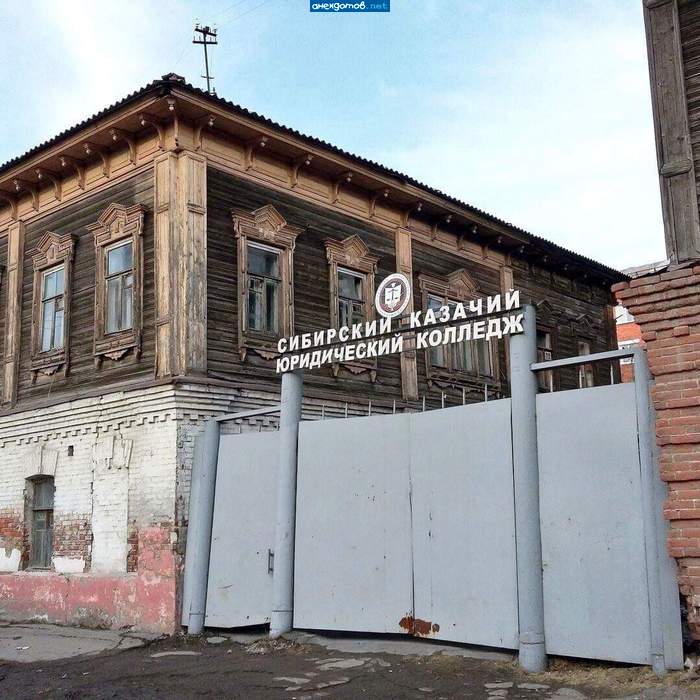 Юристы с шашками? Оригинально