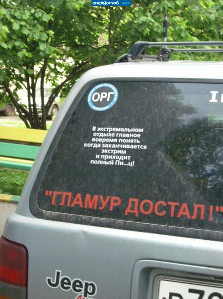 Умных люблю. Умников - нет.