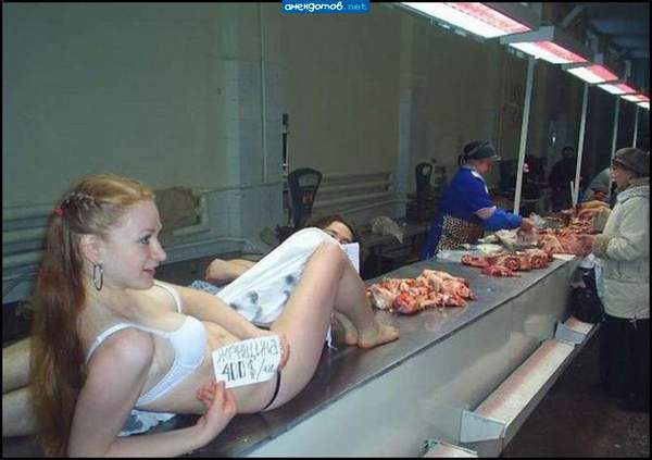 куры в соседнем отделе.дура!!!