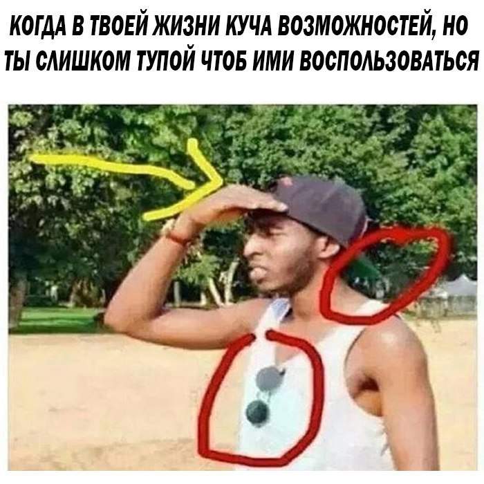 Крылов И.А. Басня-Мартышка и очки.-