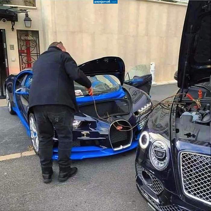 Бентли, Бугатти, батарея бл..!