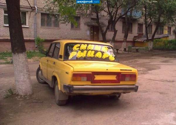 Дальтоник!